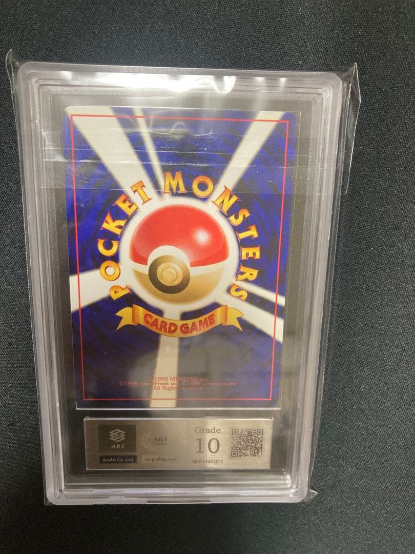 ars10 わるいフシギバナ 旧裏 プロモ - メルカリ