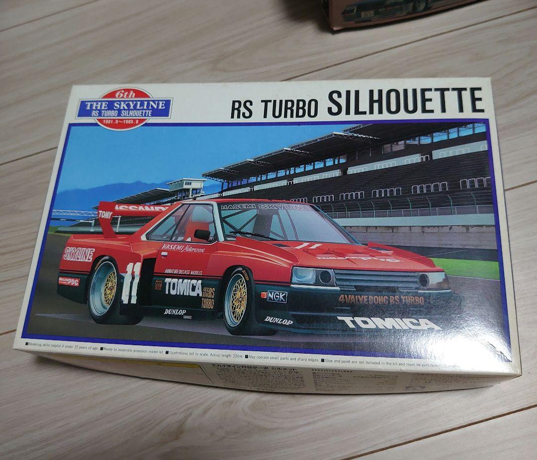 1/24 プラモデル　8台　ブルーバード　スカイライン　シルエット　など