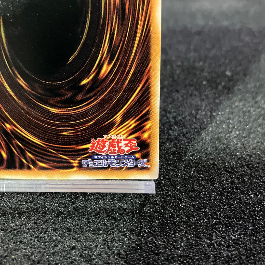 ブラックマジシャン【レリーフ】FSN000