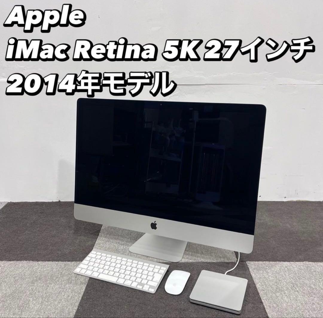 Apple iMac Retina 5K 27インチ2014年モデルJa2020 iMac 