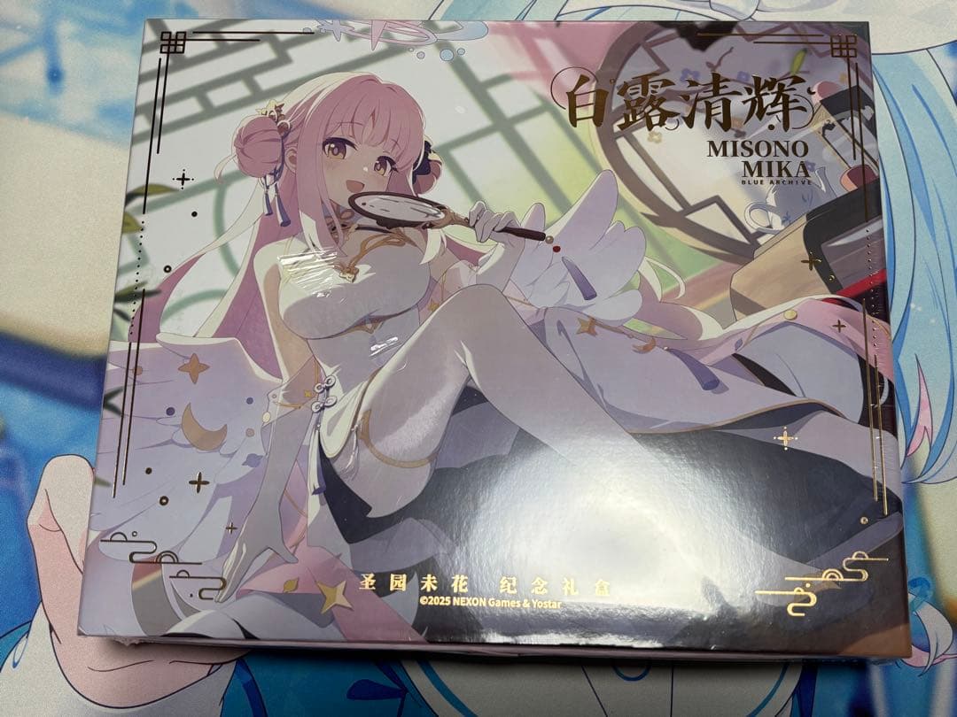 ブルアカ 公式店 ブルーアーカイブ 白露清輝 グッズボックス 中国限定