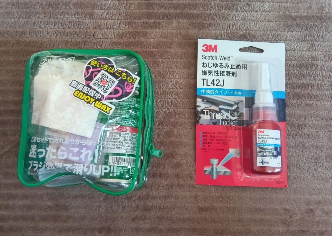 Kissmarkスノーボード 142センチ ブーツ23.5 セットで！ - メルカリ