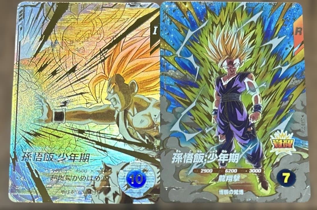 ドラゴンボールスーパーダイバーズ SDV5-008孫悟飯パラレル　その他