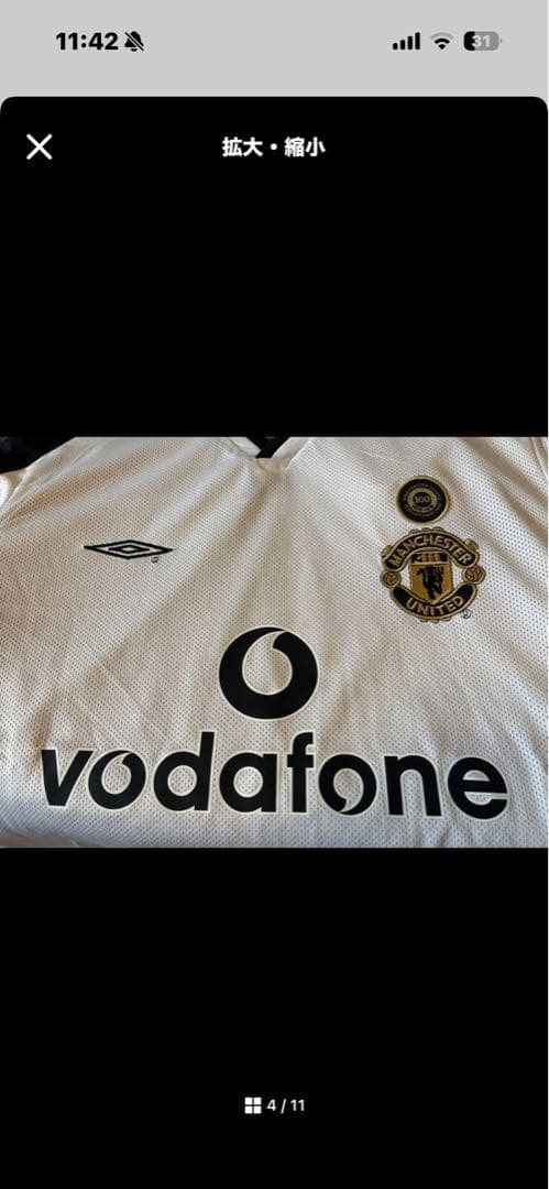 新品】01-02マンチェスターユナイテッド100周年記念 ベッカム 半袖 L