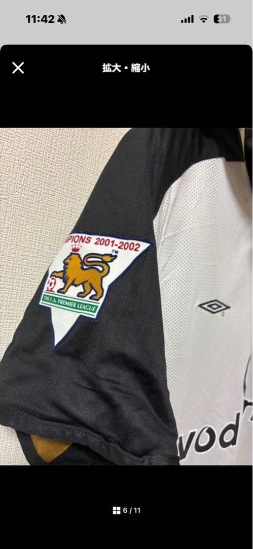 新品】01-02マンチェスターユナイテッド100周年記念 ベッカム 半袖 L