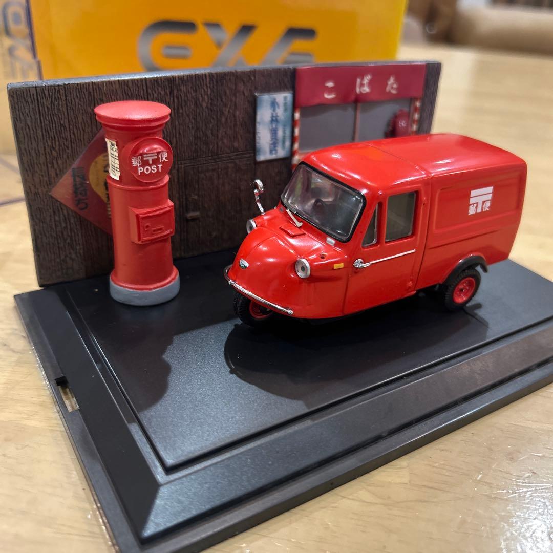 ジャンク品 ミゼット 郵便車 ミニカー exe - メルカリ