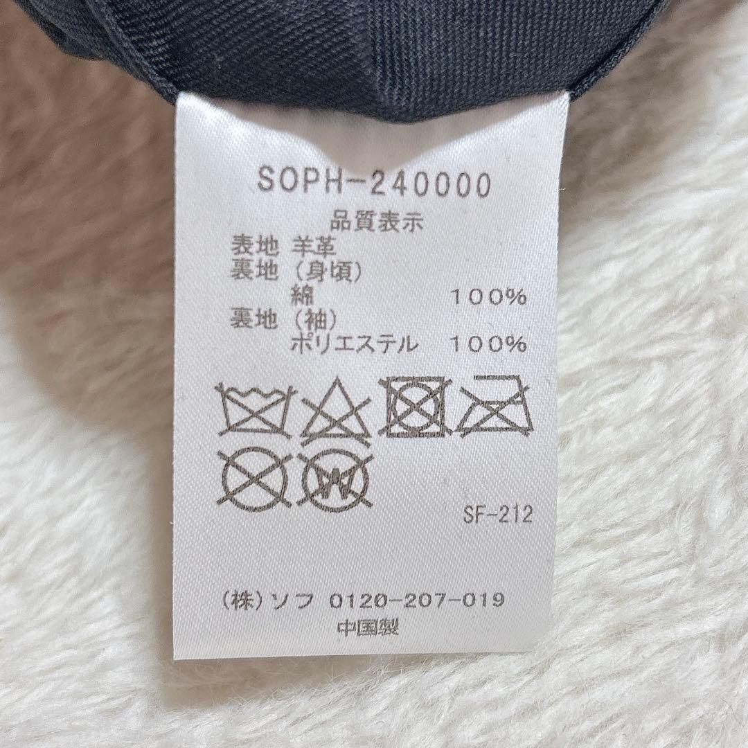 SOPHNET. ソフネット 24ss シェルシープスキン レザージャケット