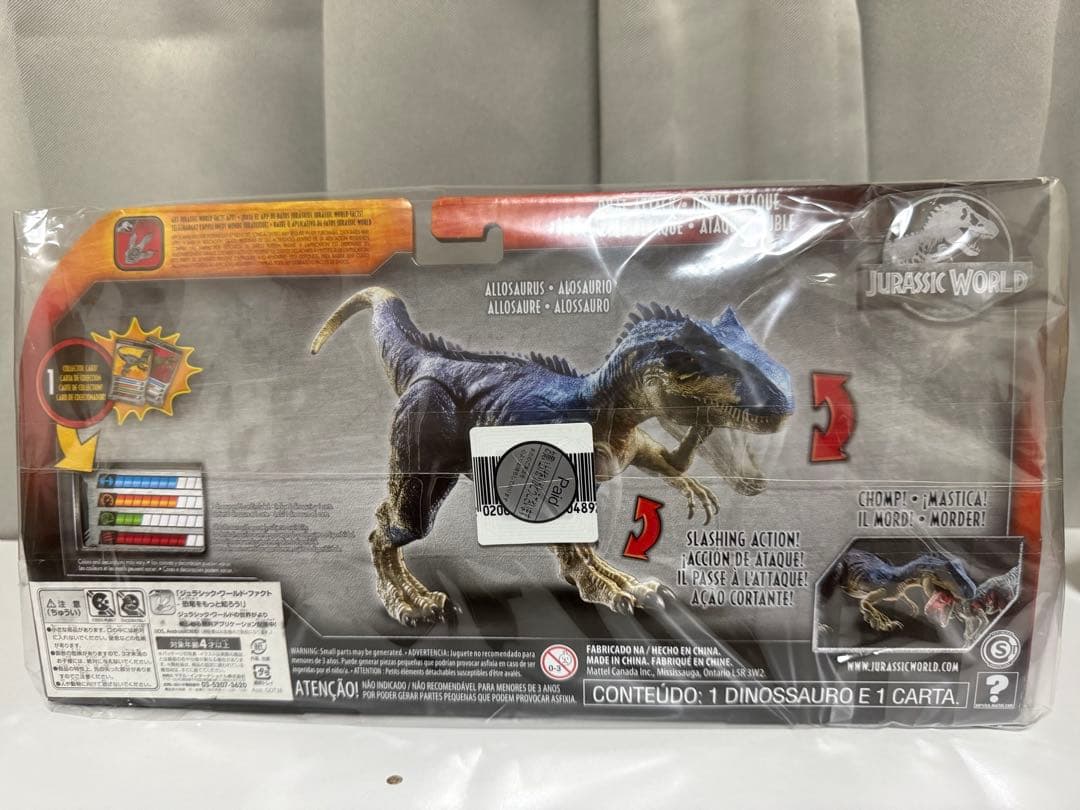 マテル　ジュラシックワールド　アロサウルス