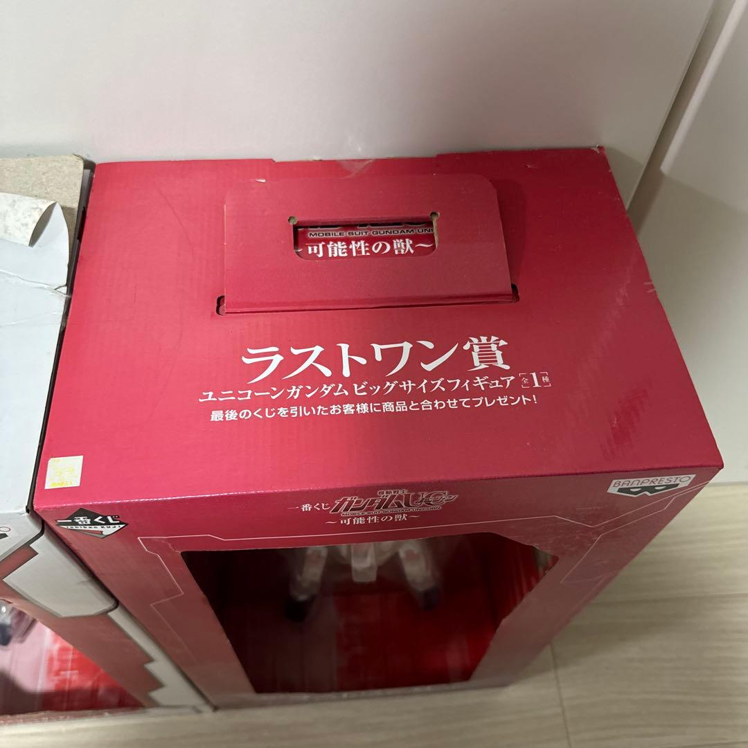 ユニコーンガンダム 一番くじA賞 B賞 ラストワン賞セット 未開封