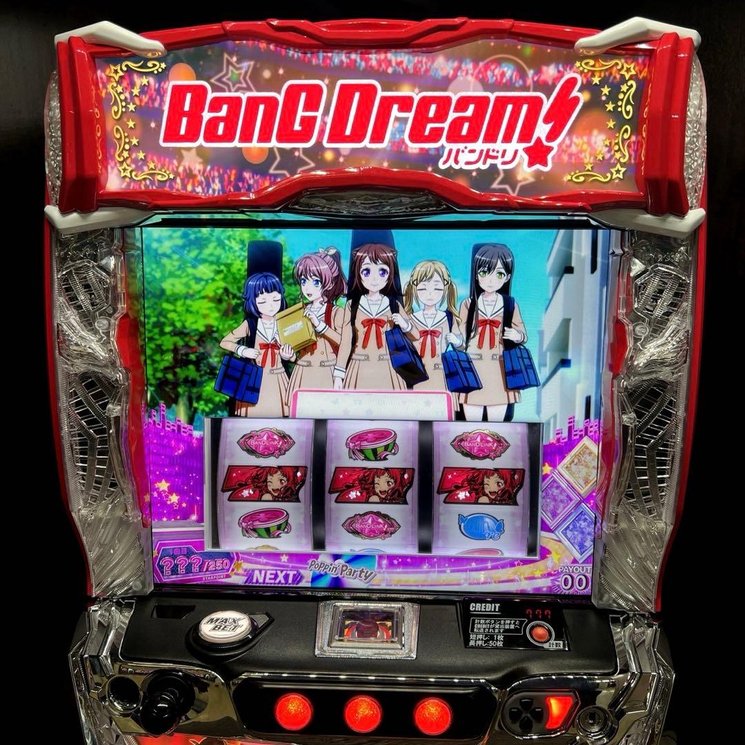 スマスロ「バンドリ！」　送料無料　パチスロ実機