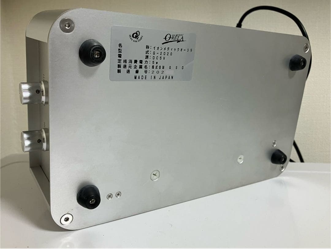 イオンメディック マイナスイオン 2400万個発生 ORELA オーリラ 12穴