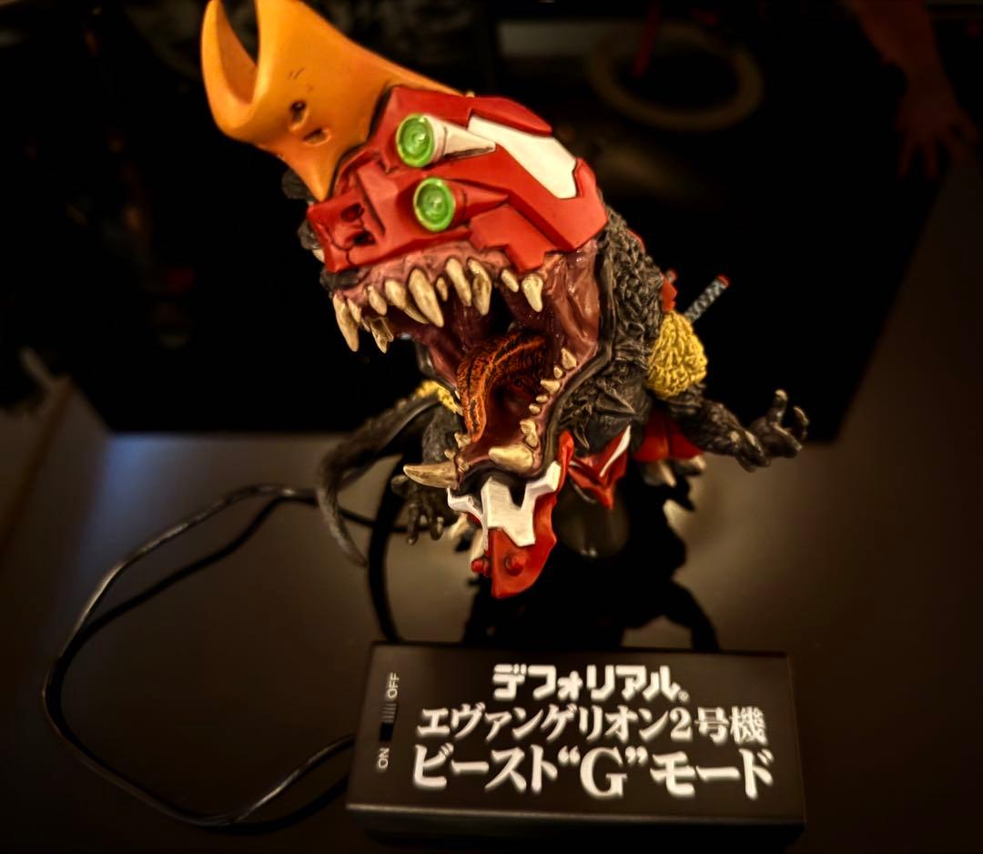 デフォリアル エヴァンゲリオン2号機ビーストGモード限定版