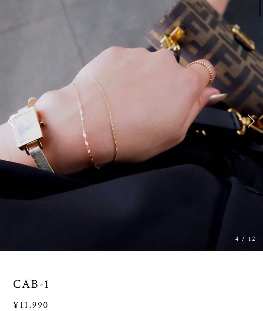 CANAL Accessory ブレスレット CAB-1 - メルカリ