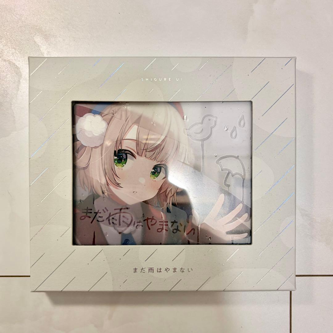 【しぐれういグッズ詰め合わせ】※バラ売り不可