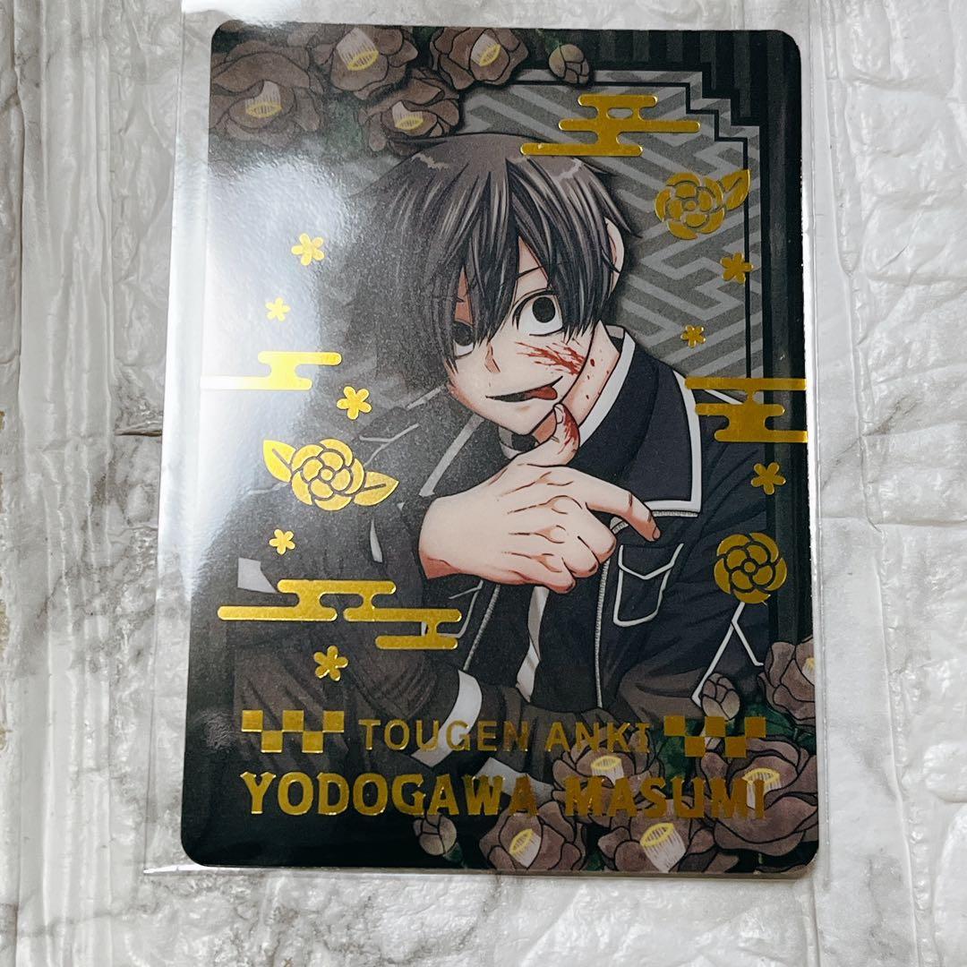 桃源暗鬼 マズル バニー シークレット カード AGF 淀川真澄 - メルカリ