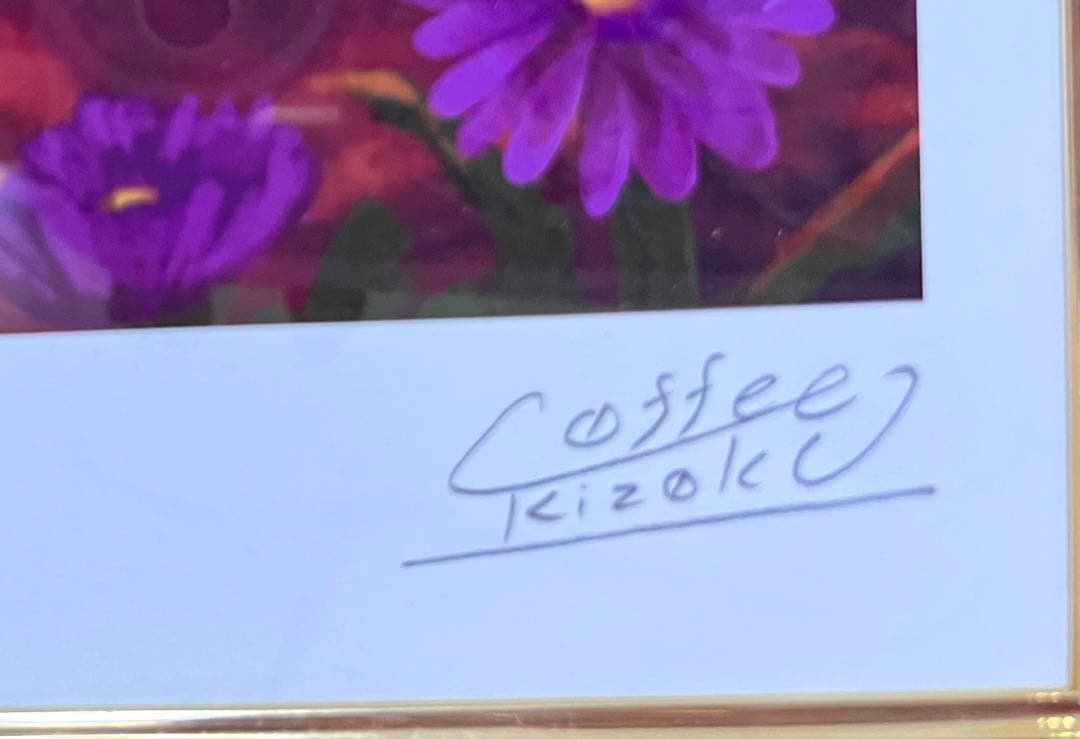 早い者勝ち！美品☆【珈琲貴族】いつもと違う夕陽