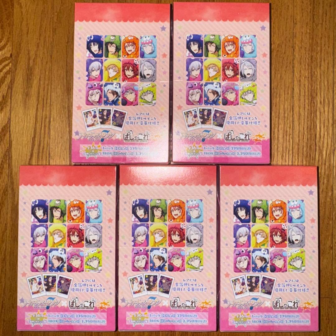 アイドリッシュセブン　ぱしゃこれ　60箱セット