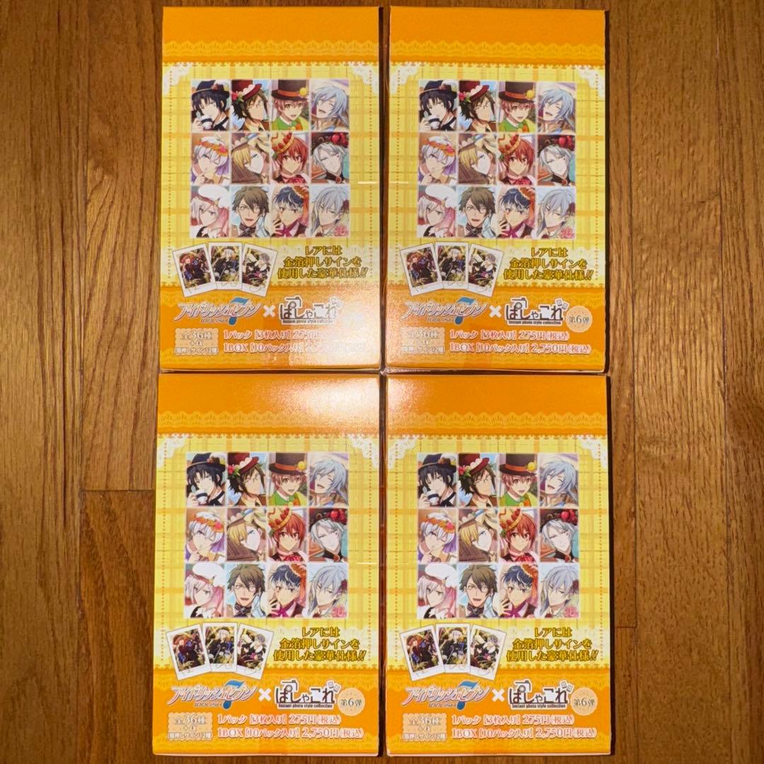 アイドリッシュセブン　ぱしゃこれ　60箱セット