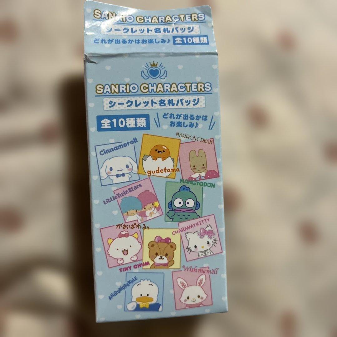 チャーミーキティセット - メルカリ