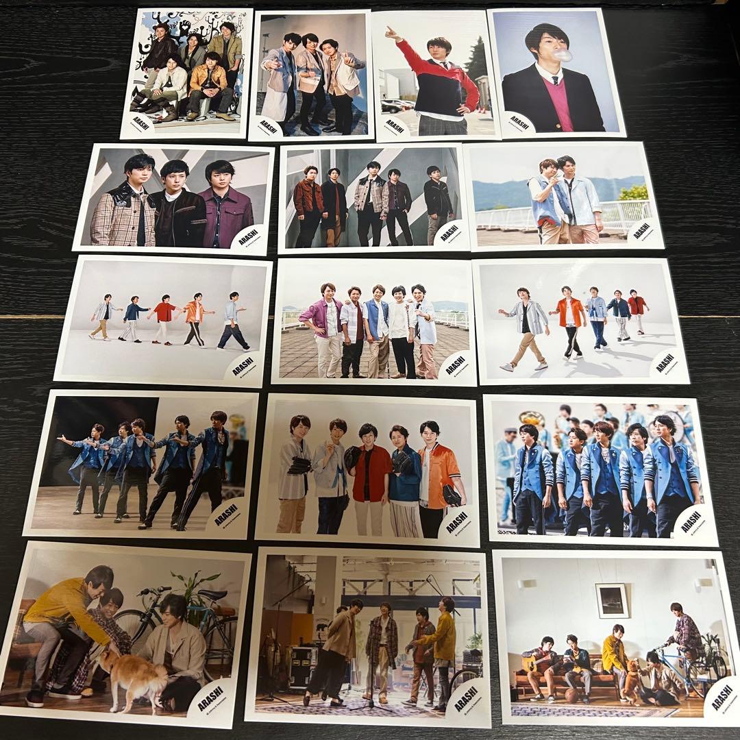 嵐　公式写真　112枚　管理番号9043