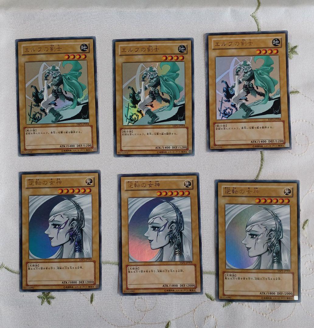 遊戯王カード 高橋和希先生サイン入　112枚まとめ