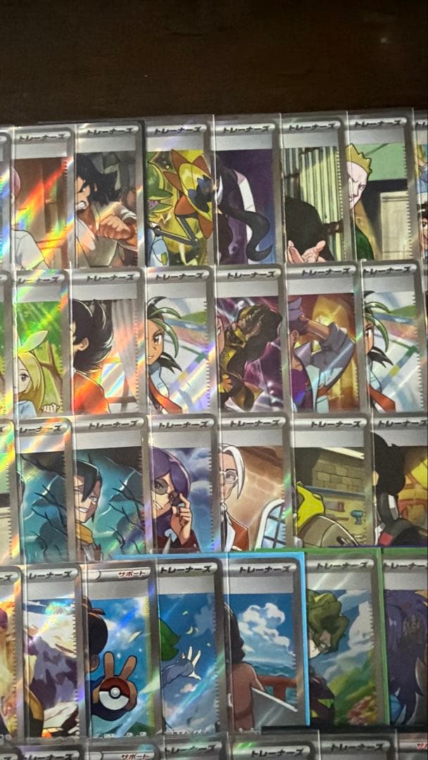 ポケモンカード SR50枚 まとめ売り 引退品 ポケカ③ 【トレーナーのみ