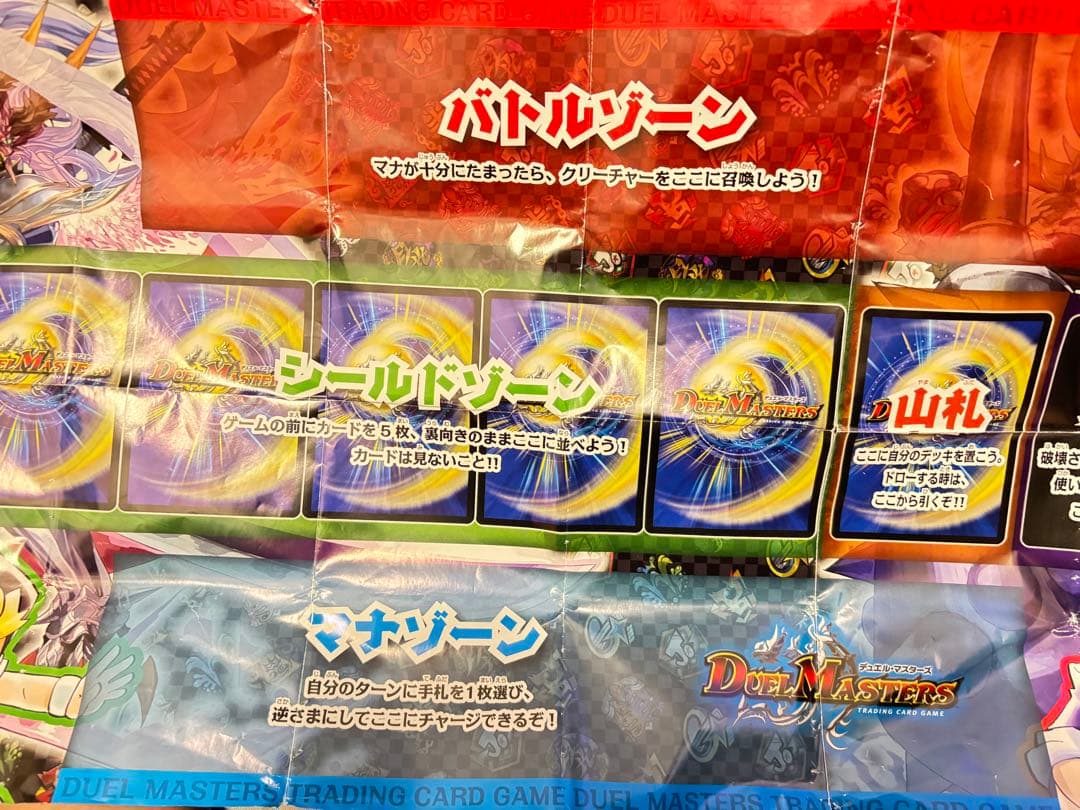 6〜9年前のデュエマカードで諸々セットです。懐かしいカードもあります