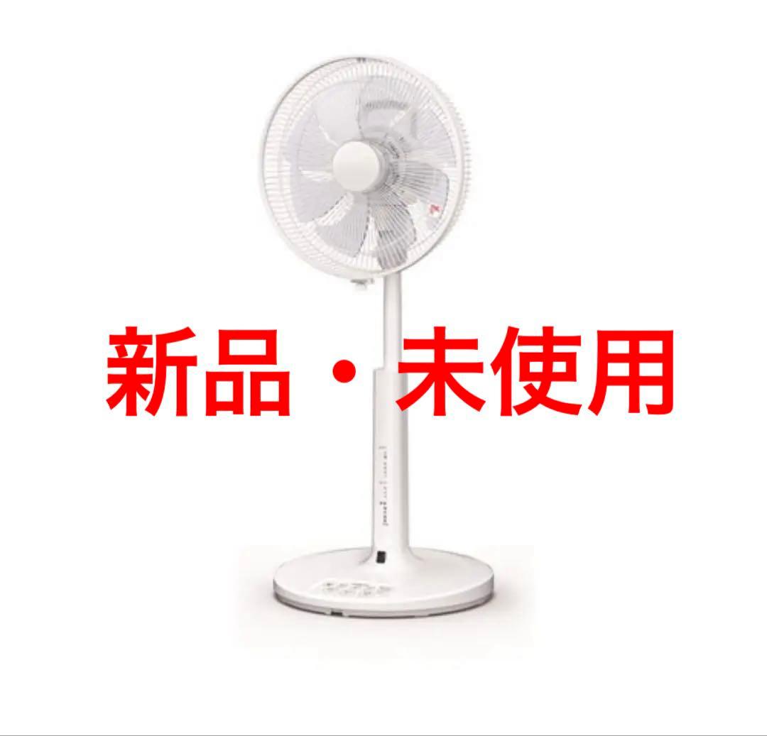 【新品】HITACHI リモコン扇風機 HEF-AL300F 日立 アウトレット超特価】日立 HEFAL300F うちわ風 リビング扇風機