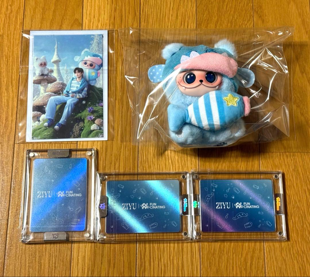 ※値下不可※ 逆愛 梓渝 限定コラボグッズ 数量限定