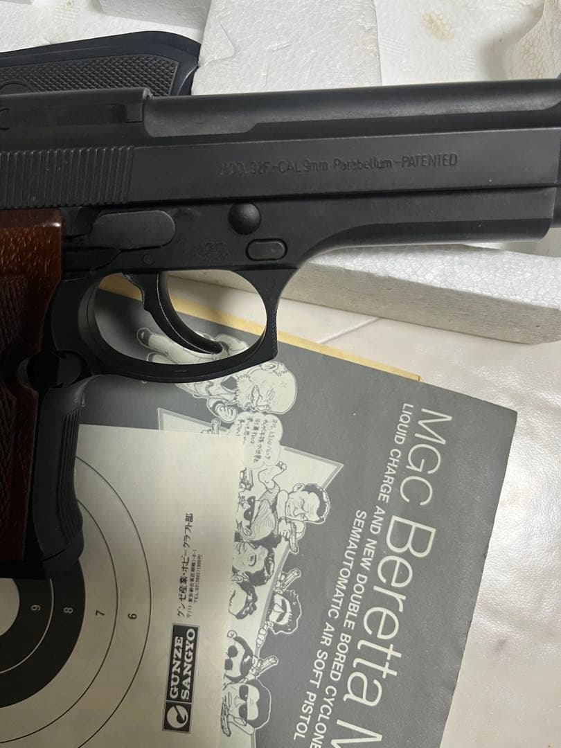 ガスガン MGC ベレッタ 92F セミオートマチックエアソフトピストル