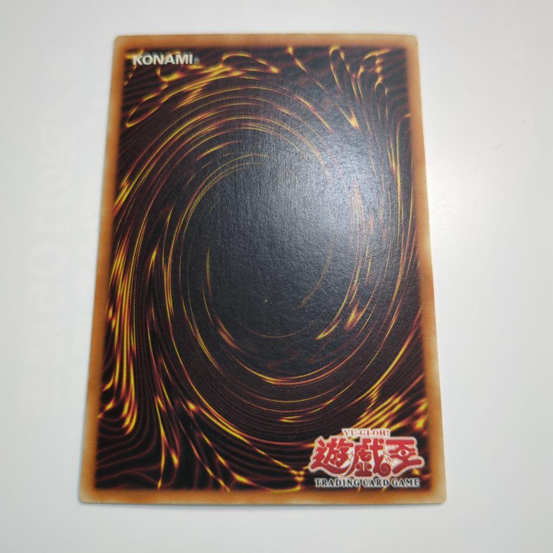 遊戯王 ブラックホール 旧アジア版 1st Edition - メルカリ
