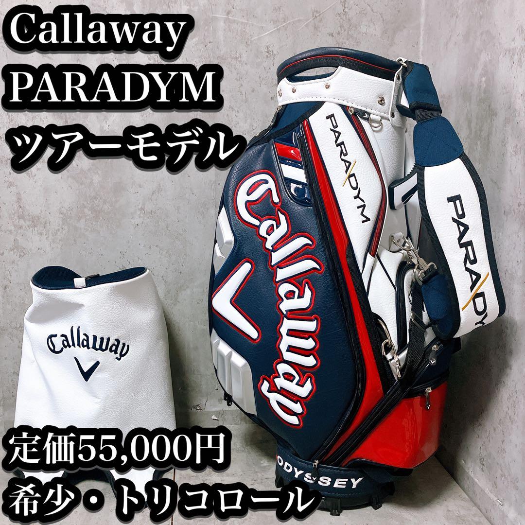 【希少】Callaway パラダイム ツアーモデル キャディバッグ トリコロール Callaway（キャロウェイ） (限定品) ツアー キャディバッグ 26 JM (9.5