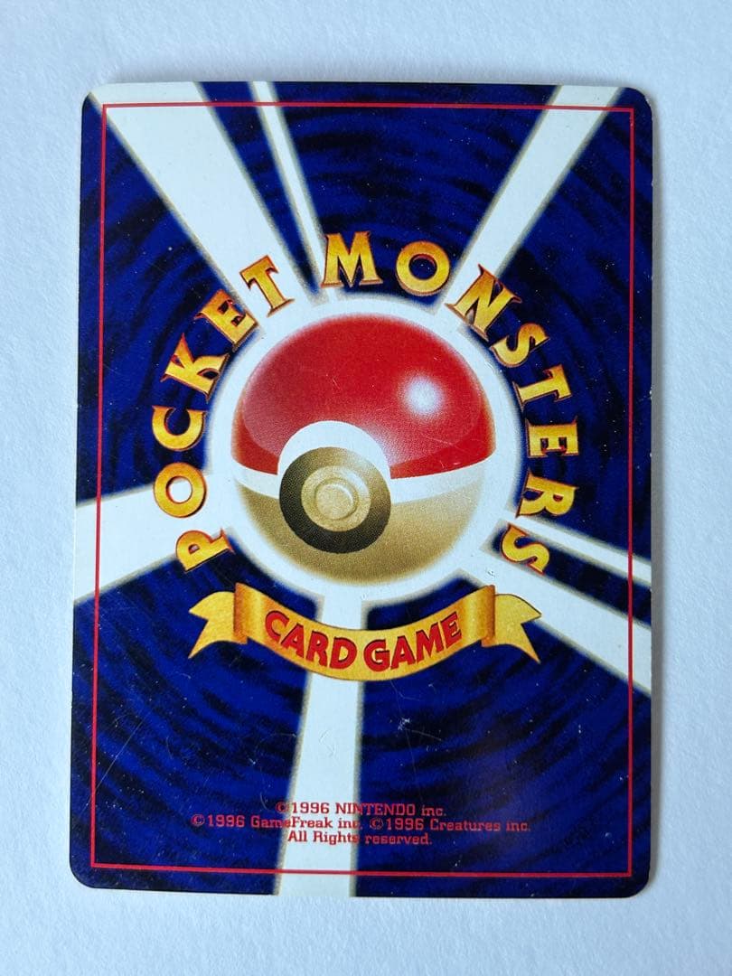 美品　ルギア　GB2 GR団参上　no.249