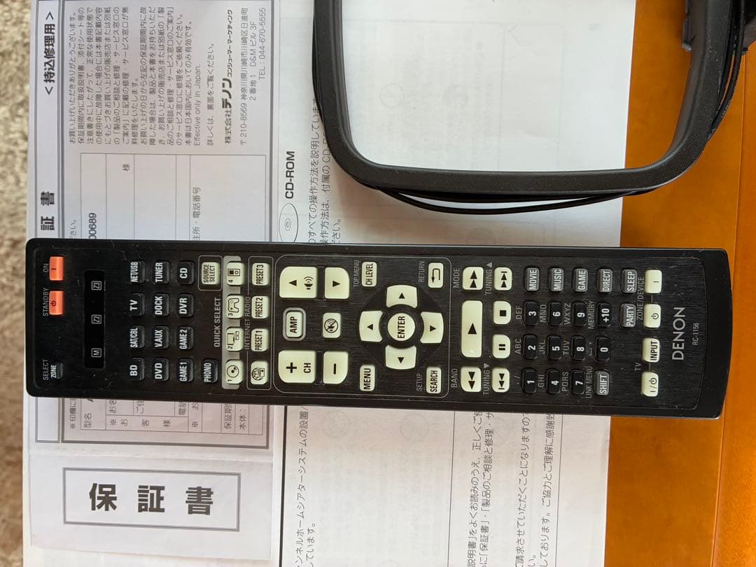 Denon AVサラウンドレシーバー 7.2ch ブラック AVR-3312-K