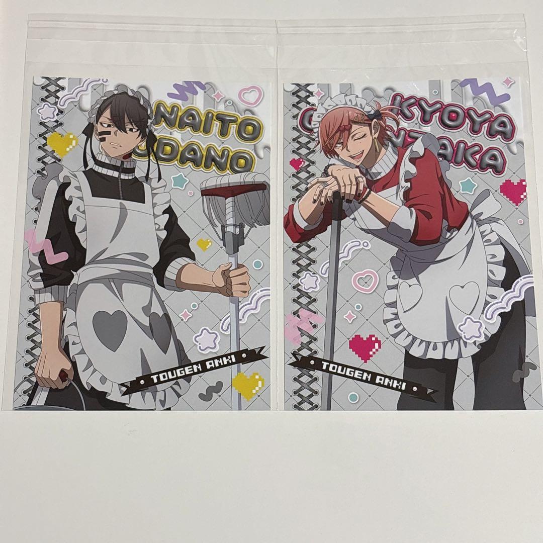 桃源暗鬼 ジャージメイド ポストカード 無陀野/花魁坂 - メルカリ