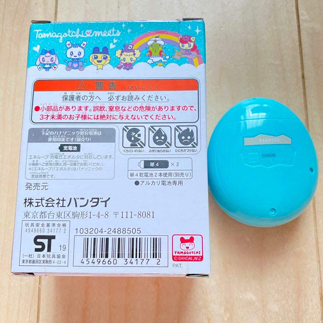 たまごっちみーつ ファンタジーみーつver. ブルー - メルカリ