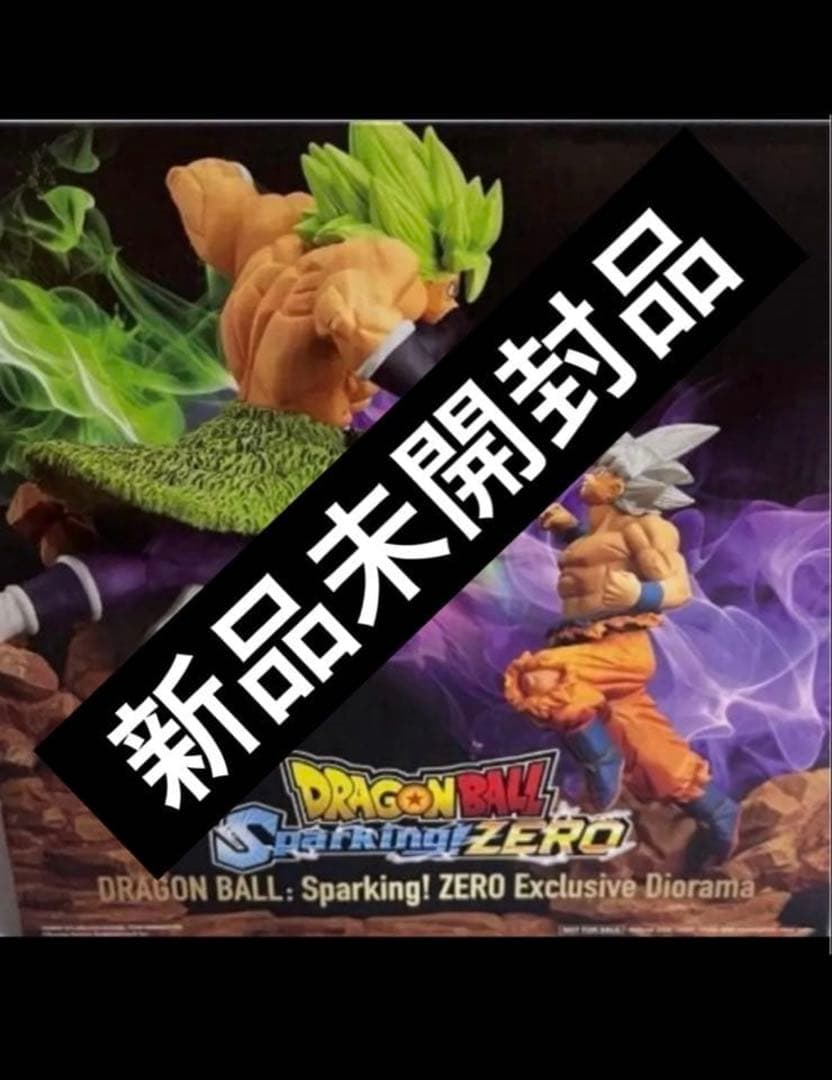 ドラゴンボール Sparking! ZERO 限定特典ジオラマフィギュア 孫悟空