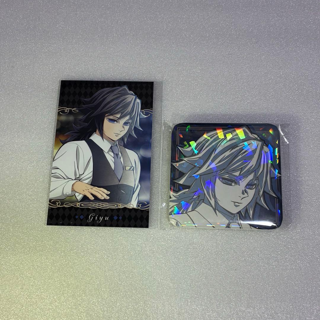 鬼滅の刃 モクテル ロト 第二弾 グリッター缶バッジ フォトカード 冨岡