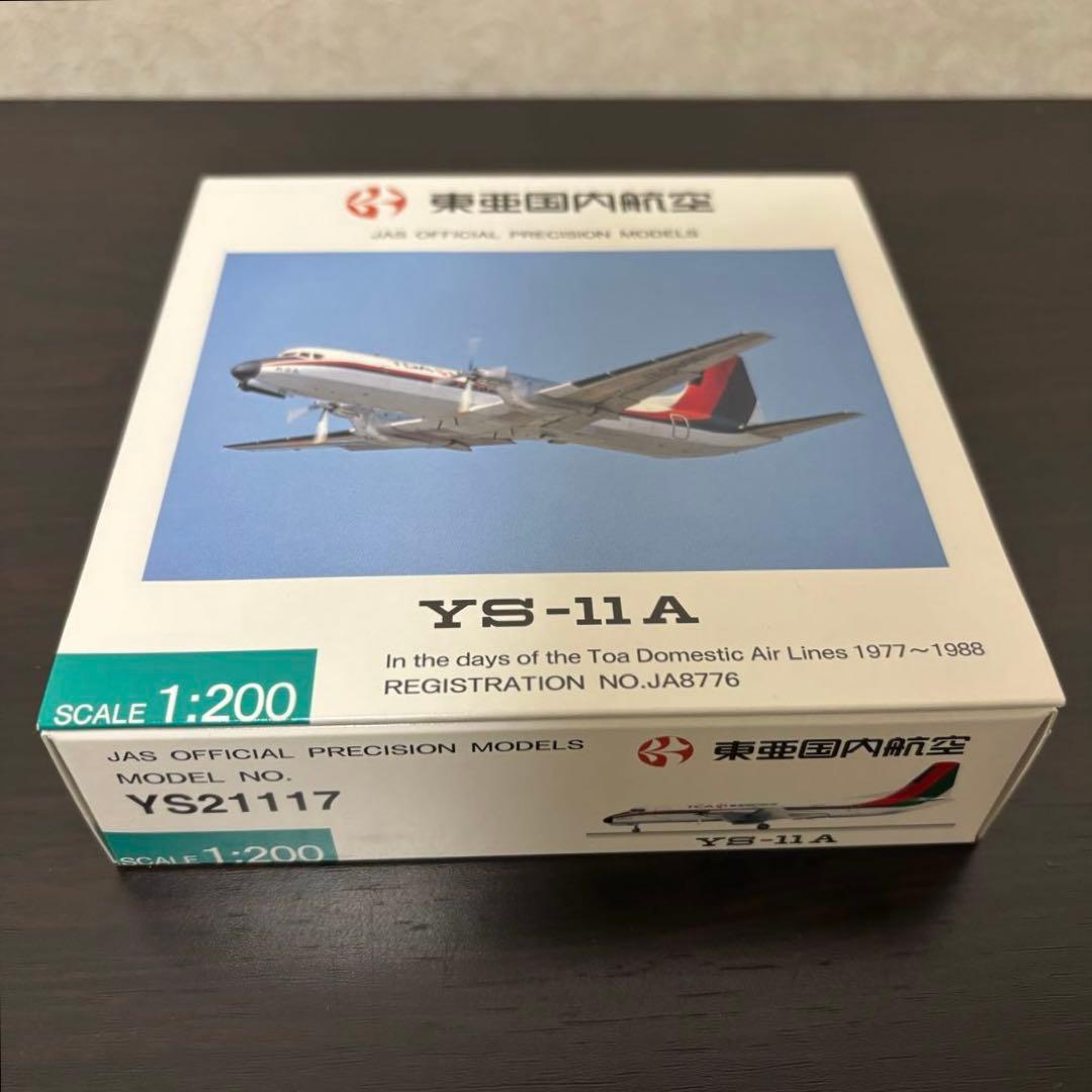 しれとこ 東亜国内航空 TDA YS-11A YS21117 1/200の通販はau PAY