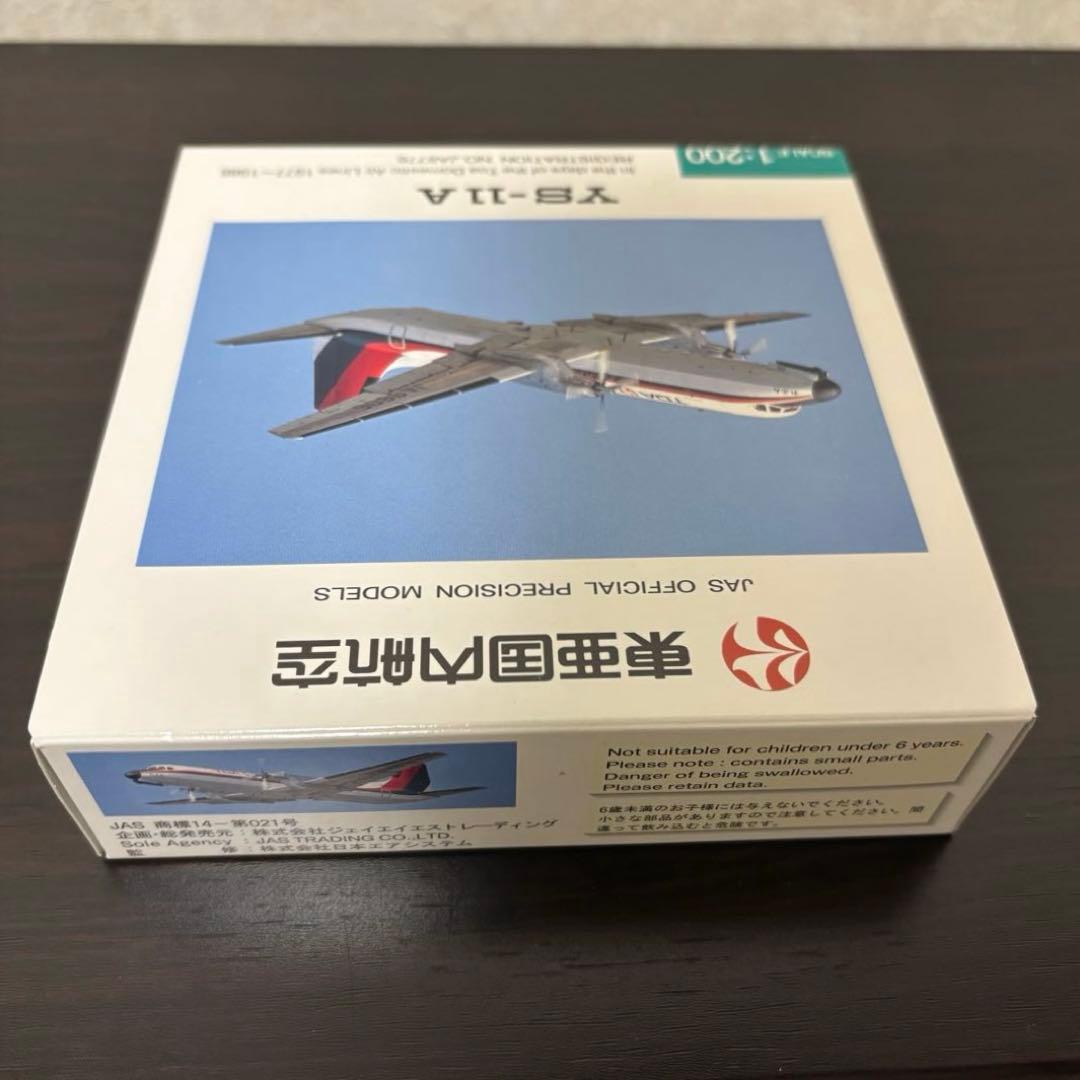 しれとこ 東亜国内航空 TDA YS-11A YS21117 1/200