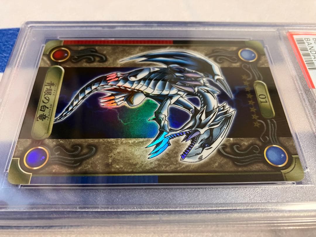 遊戯王 初期 希少 ブルーアイズ3枚セット。シールダス バンダイ版 PSA