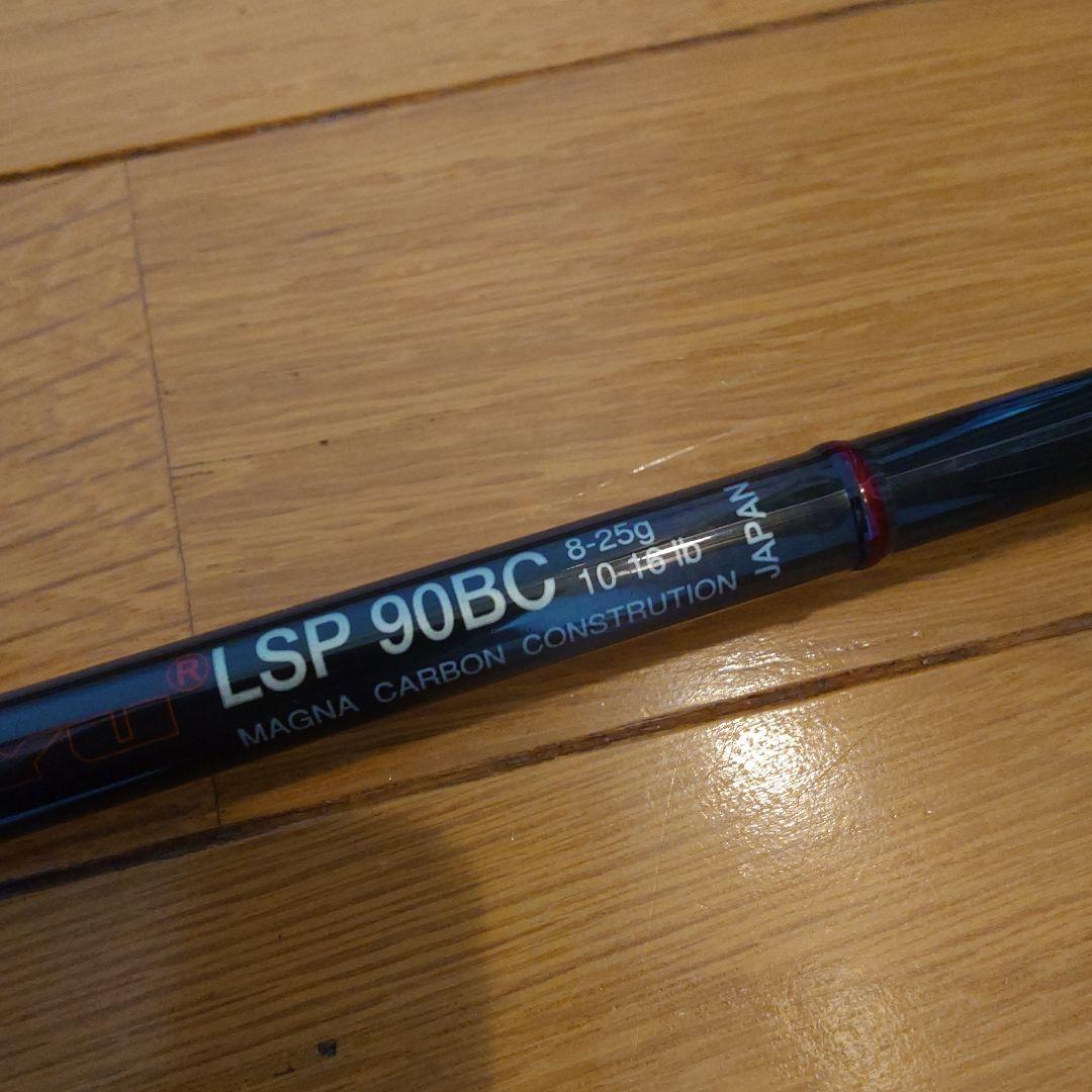 天龍 テンリュウ LSP90BC 9フィート ベイトロッド 美品！ - メルカリ