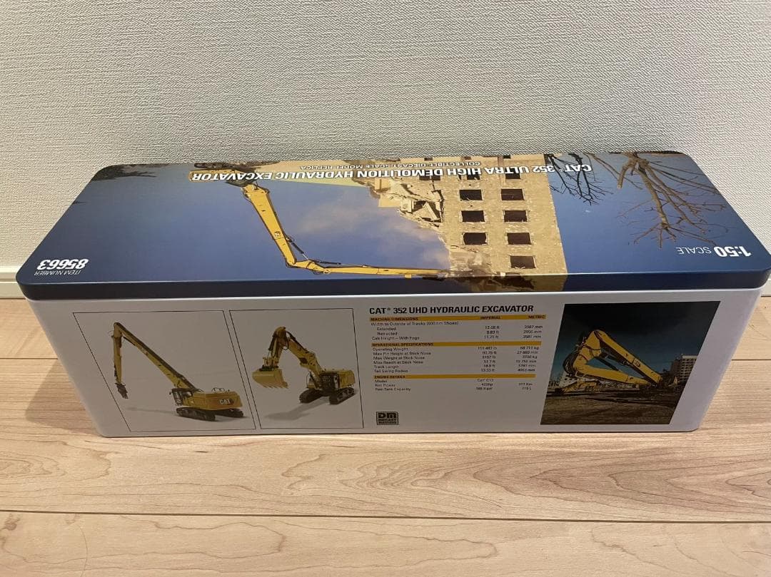 ミニカー 604-008 DM 1/50 CAT 352 UHD 85663