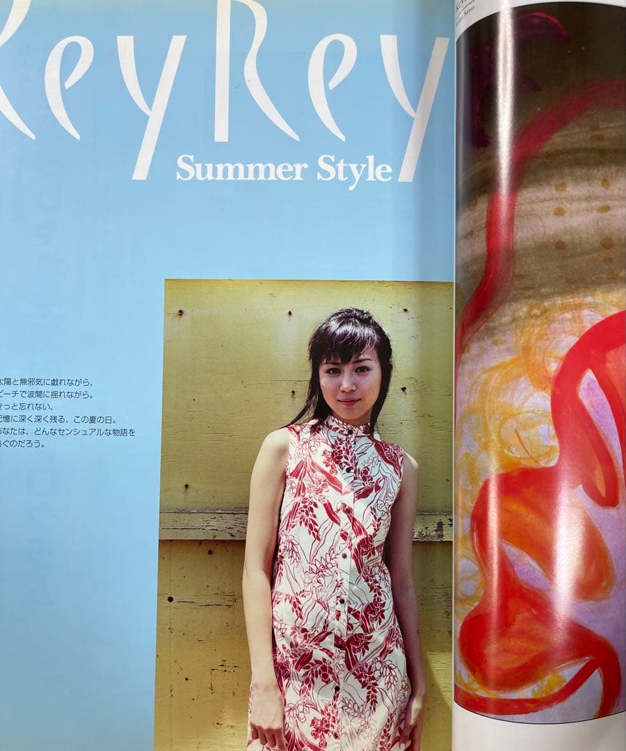 ⭐︎比嘉愛未 デビュー前 KeyRey 2005年 Vol.5 プリント ネガ⭐︎