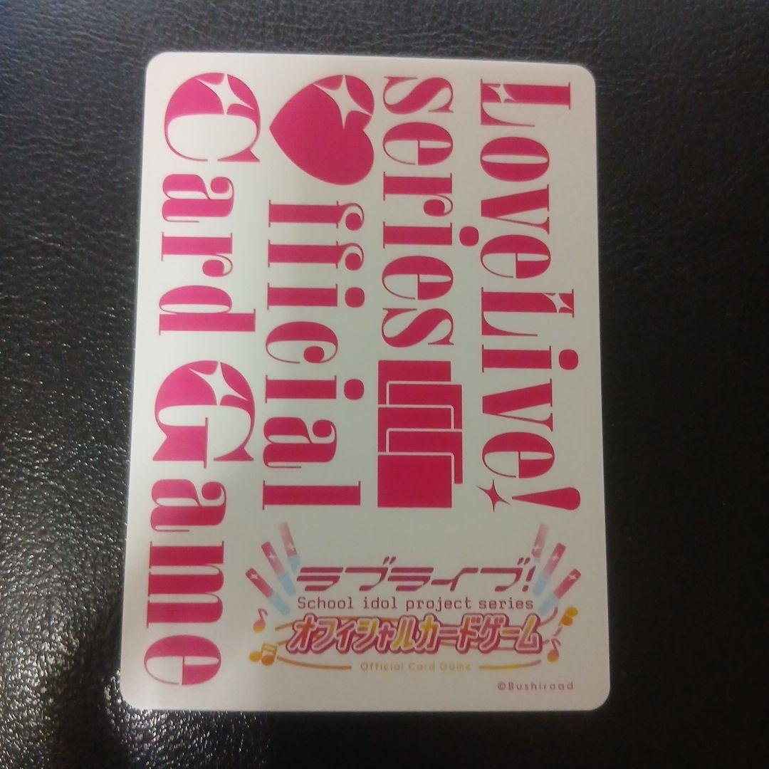 ラブカ Anniversary 2026 高海千歌 SECE - メルカリ