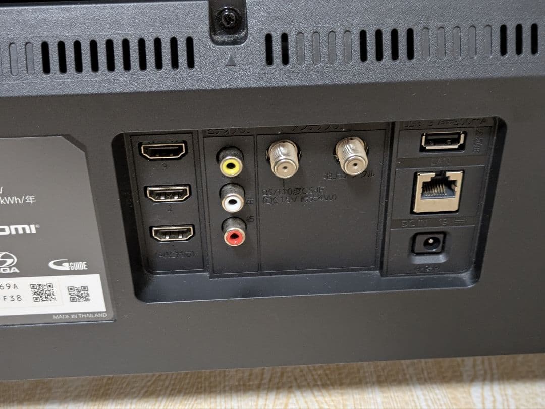 FUNAI 32インチ 液晶テレビ FL-32H1040 32型 フナイ - メルカリ