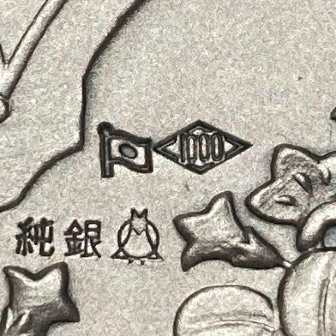 純銀 新幹線 記念硬貨 昭和57年 101g - メルカリ