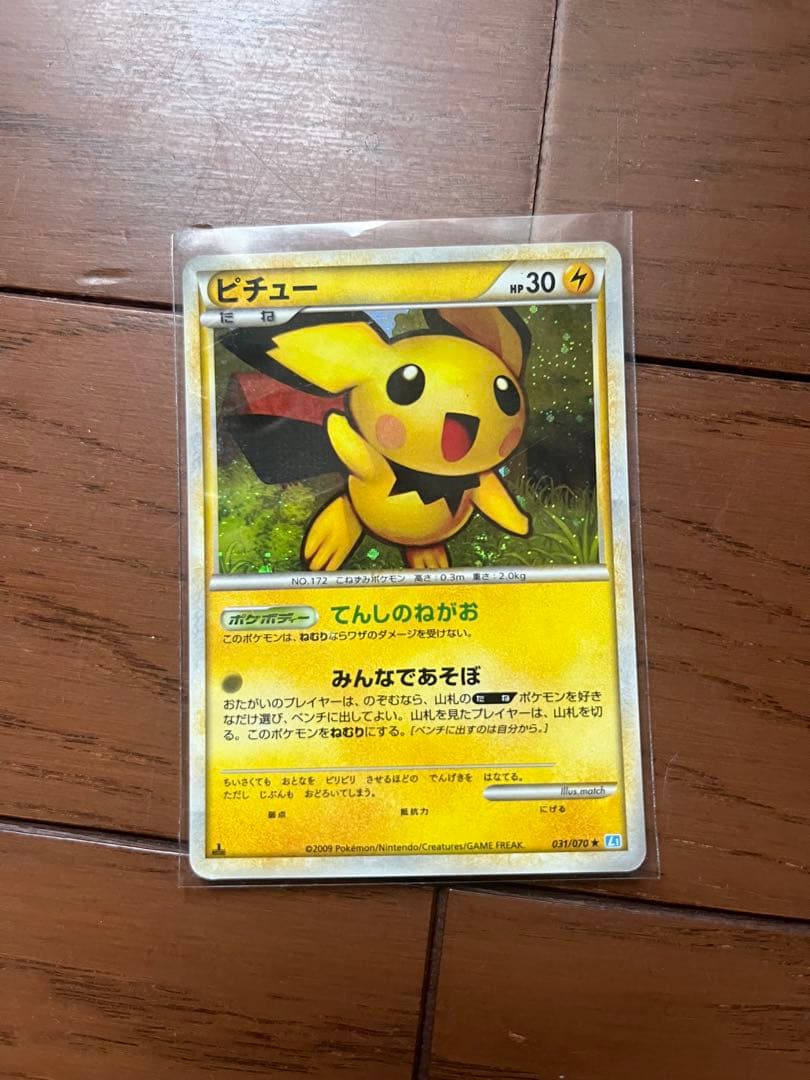 ポケモンカード引退品 - メルカリ