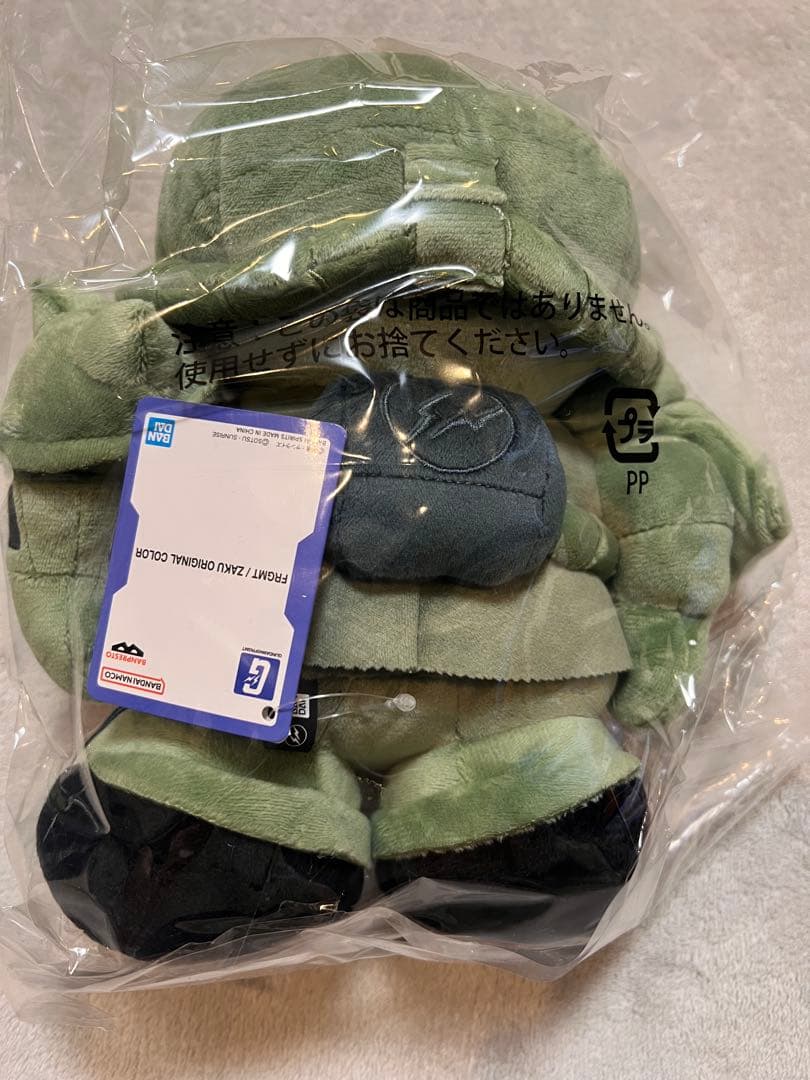 ハ*グ様 GUNDAM45FRGMT ザクドムハロ 3体セット フラグメント ガ