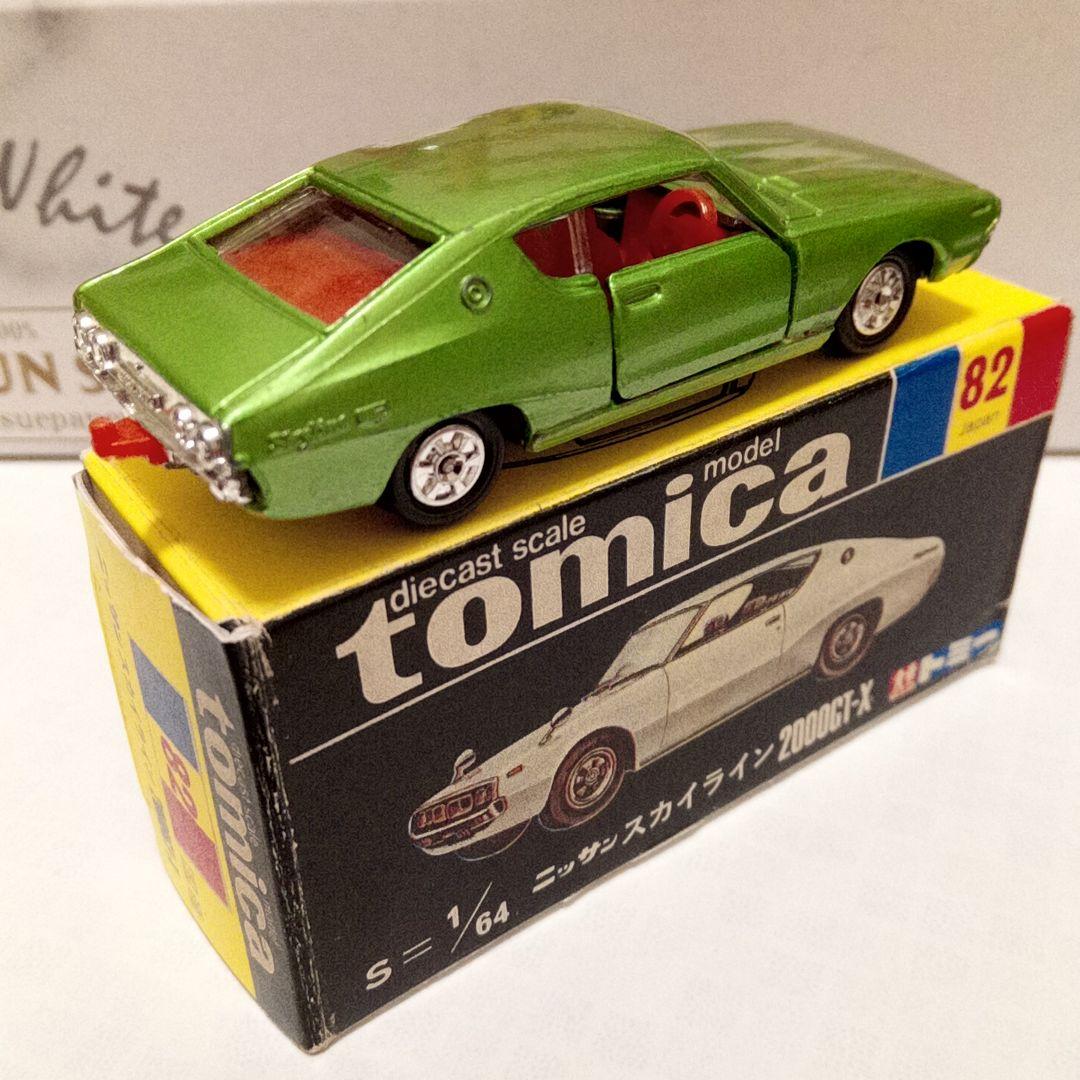 トミカ 黒箱82 スカイライン 2000GT-X 黄緑 1Eホイール 日本製 - メルカリ